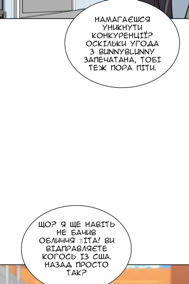 Сторінка 61