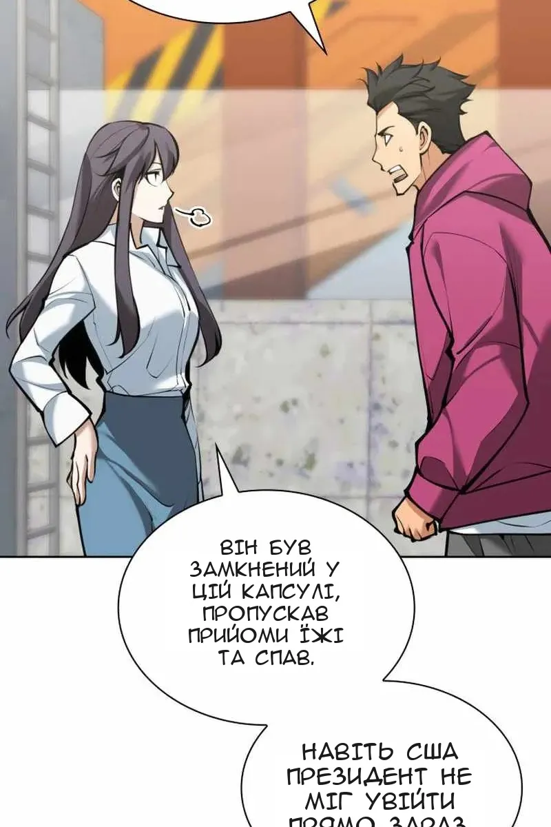 Сторінка 62