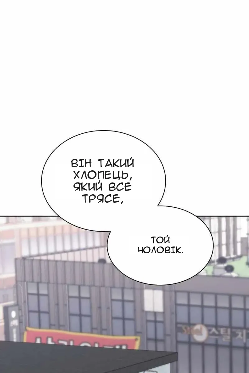Сторінка 66