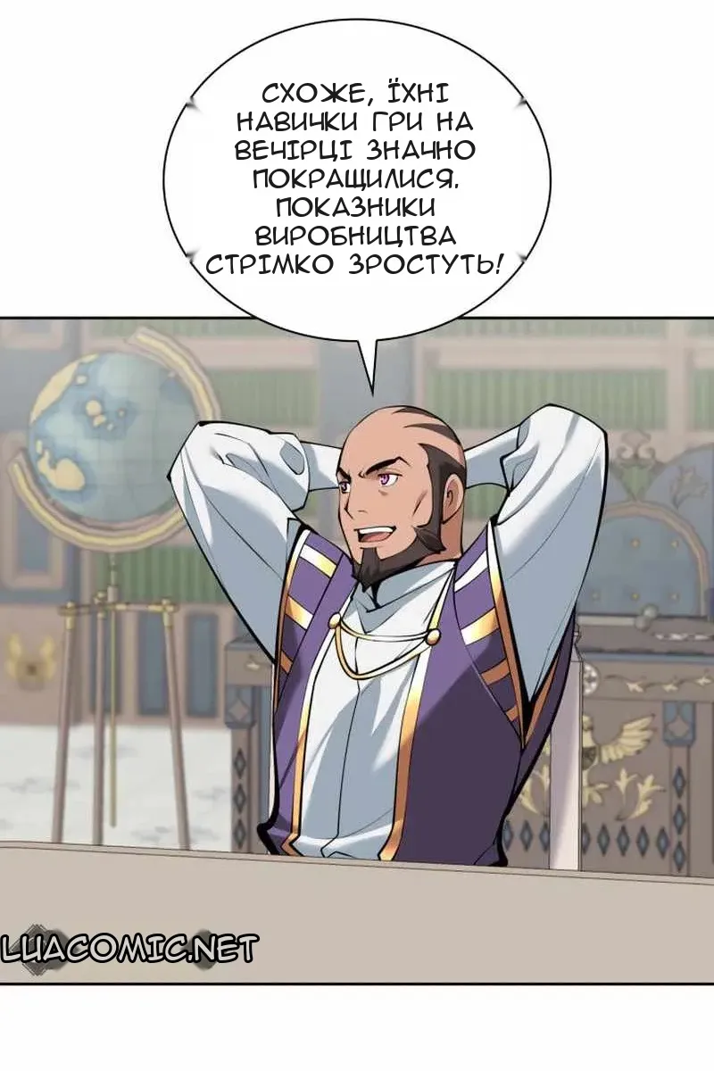 Сторінка 72