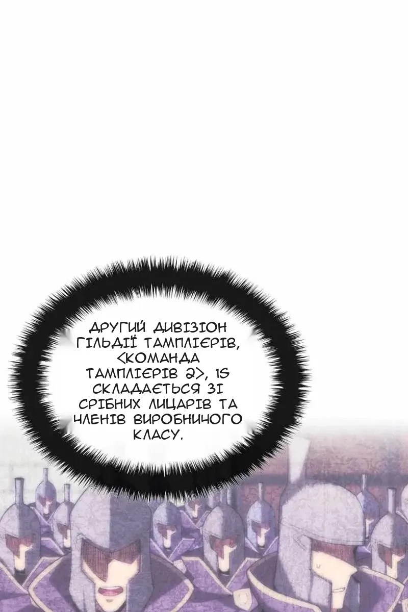 Сторінка 73