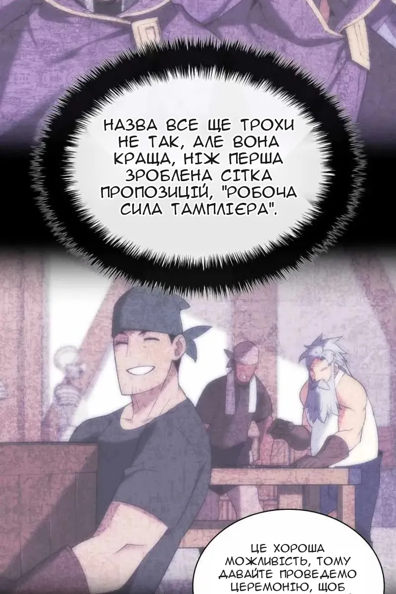 Сторінка 74