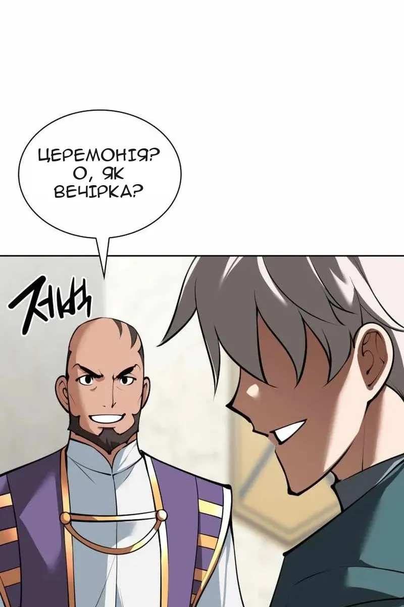 Сторінка 76