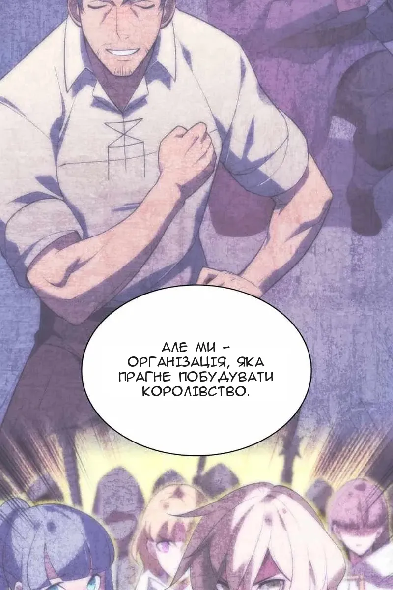 Сторінка 80