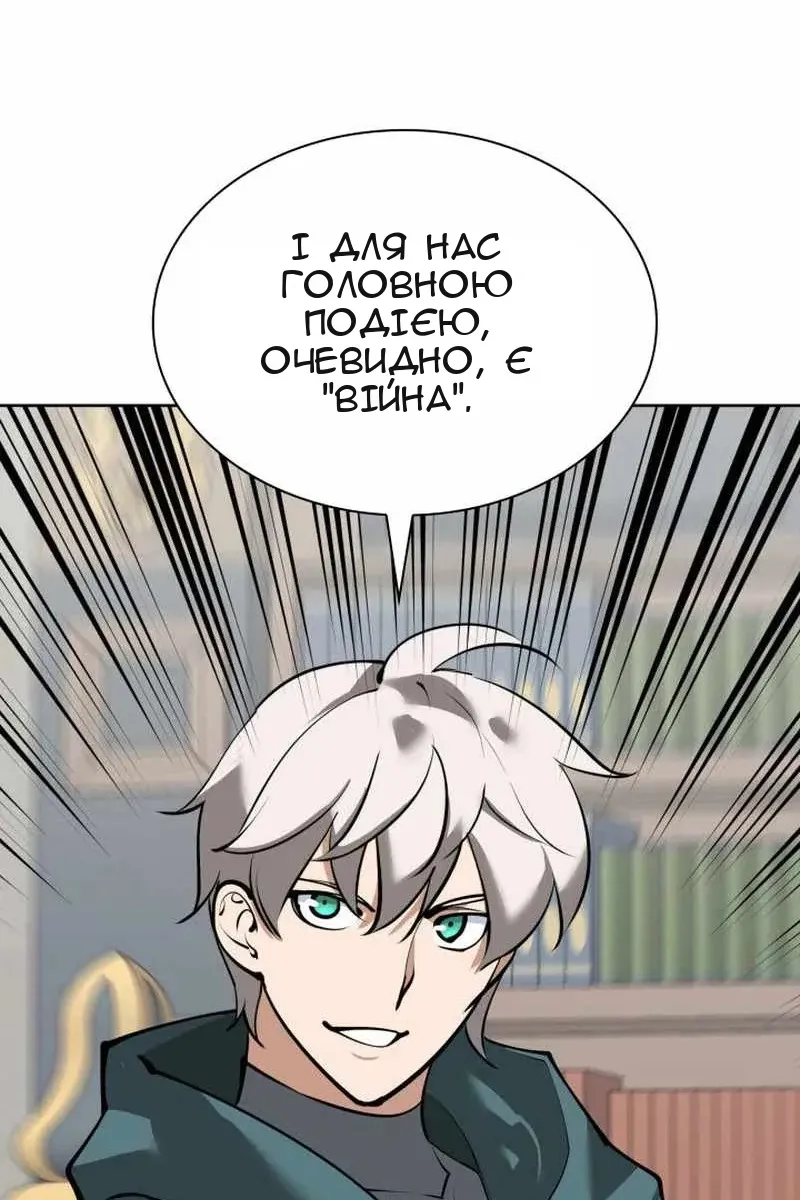 Сторінка 82