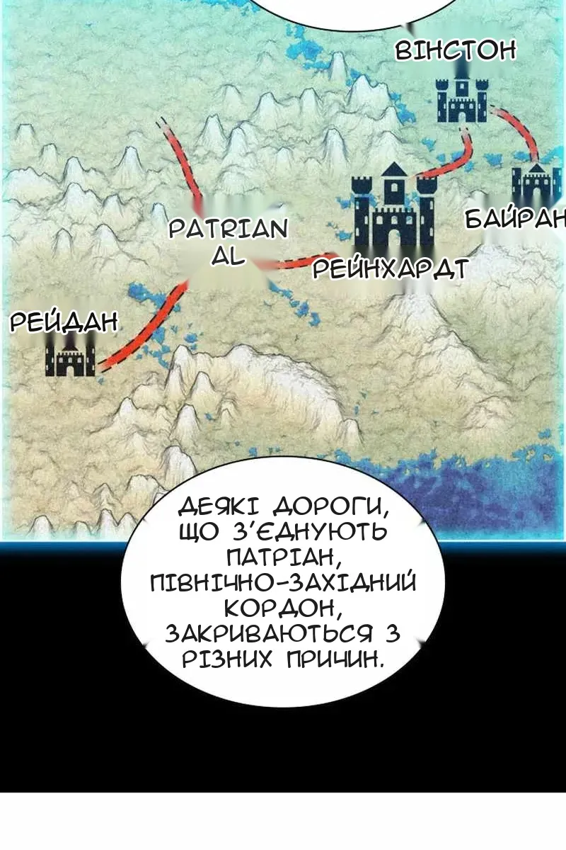 Сторінка 87