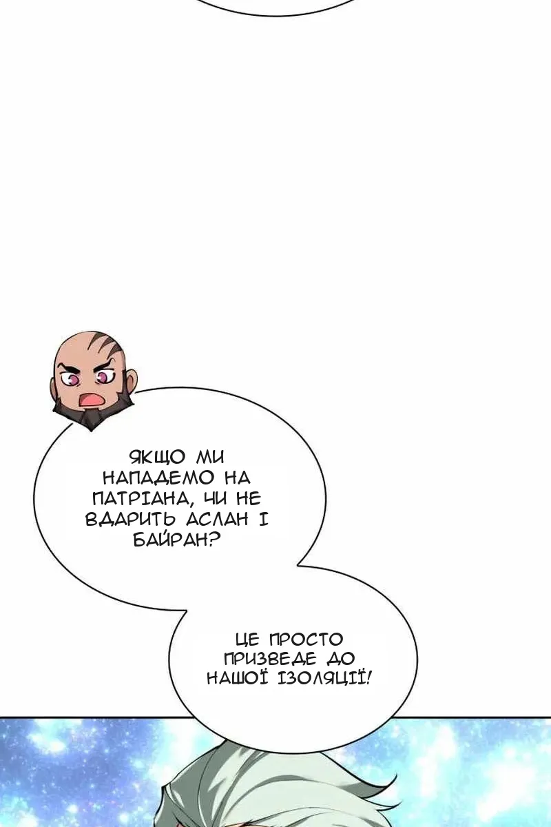 Сторінка 90
