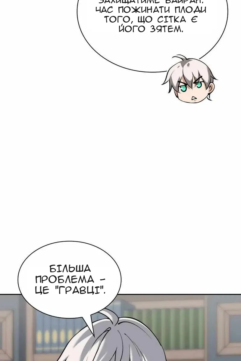 Сторінка 92