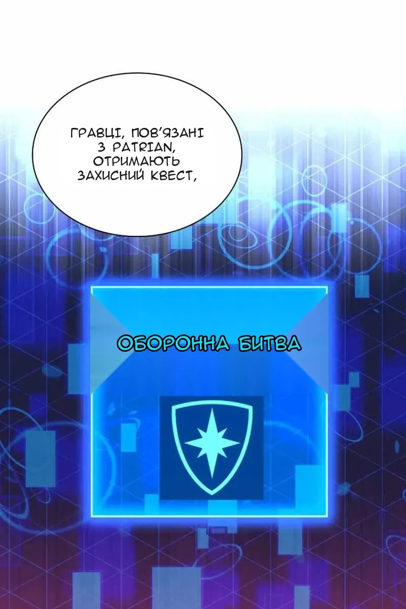 Сторінка 94