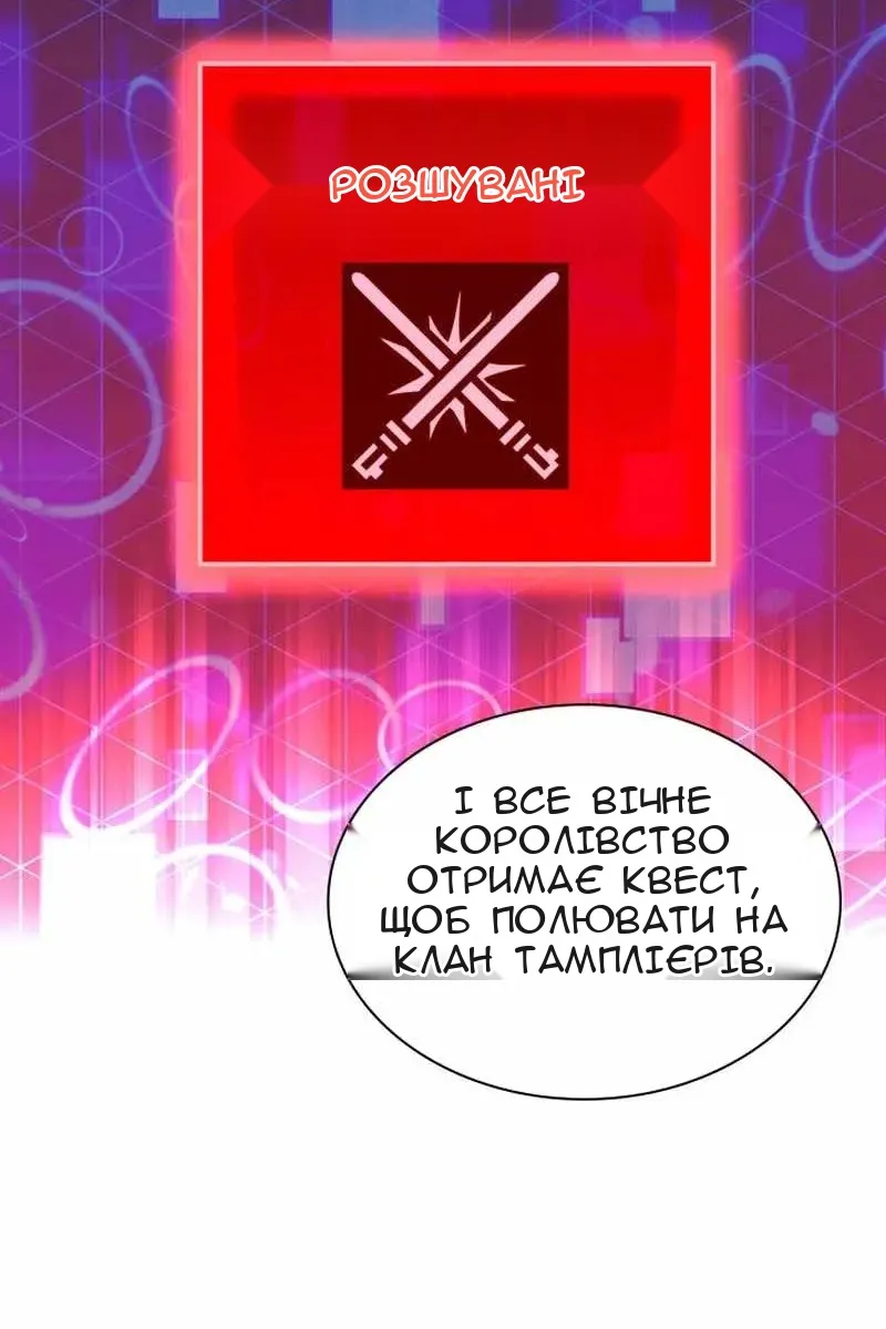 Сторінка 95