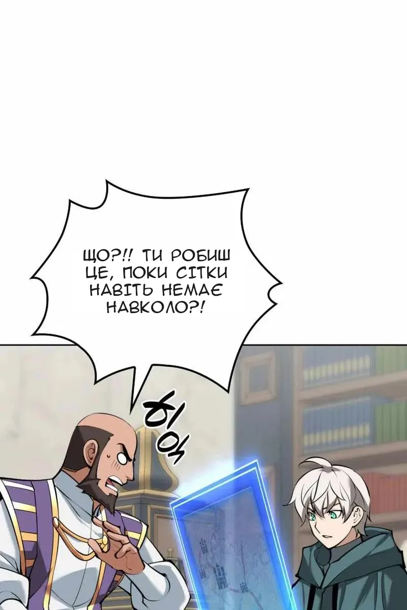 Сторінка 96