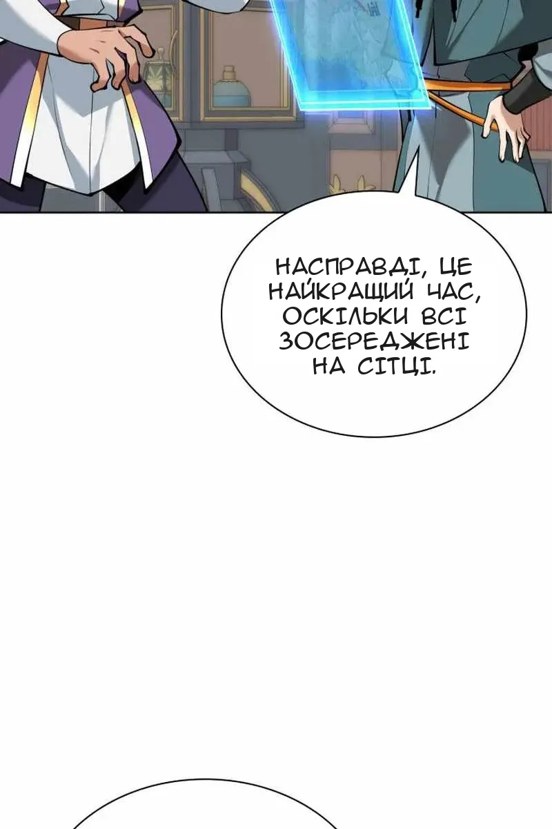Сторінка 97