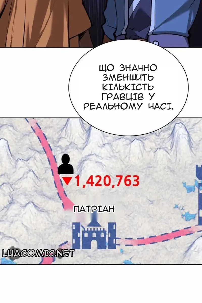 Сторінка 99