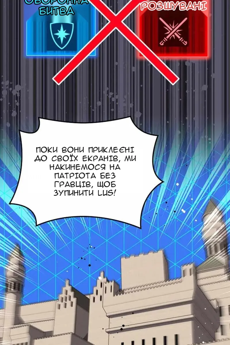 Сторінка 101