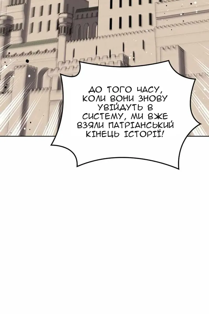Сторінка 102