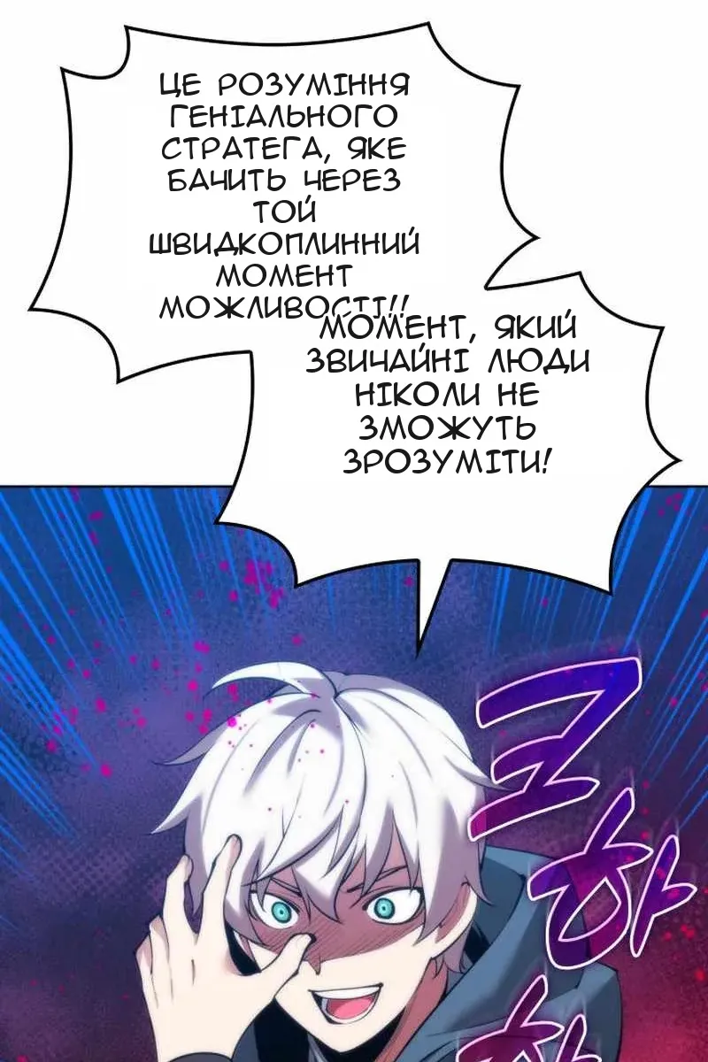 Сторінка 103