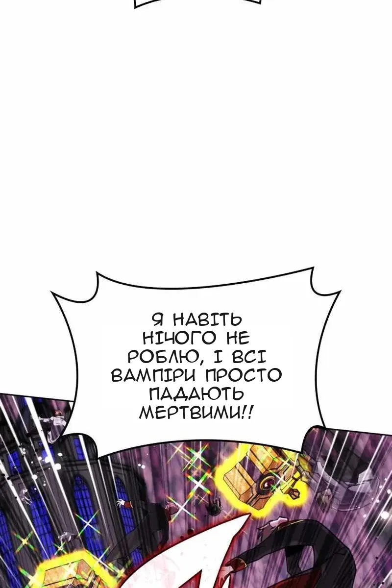 Сторінка 110