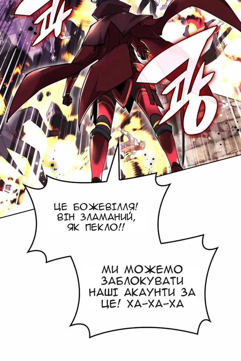 Сторінка 112