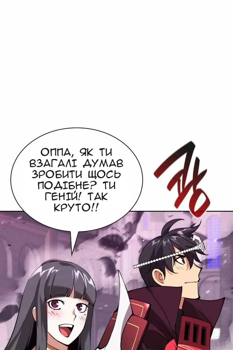 Сторінка 113