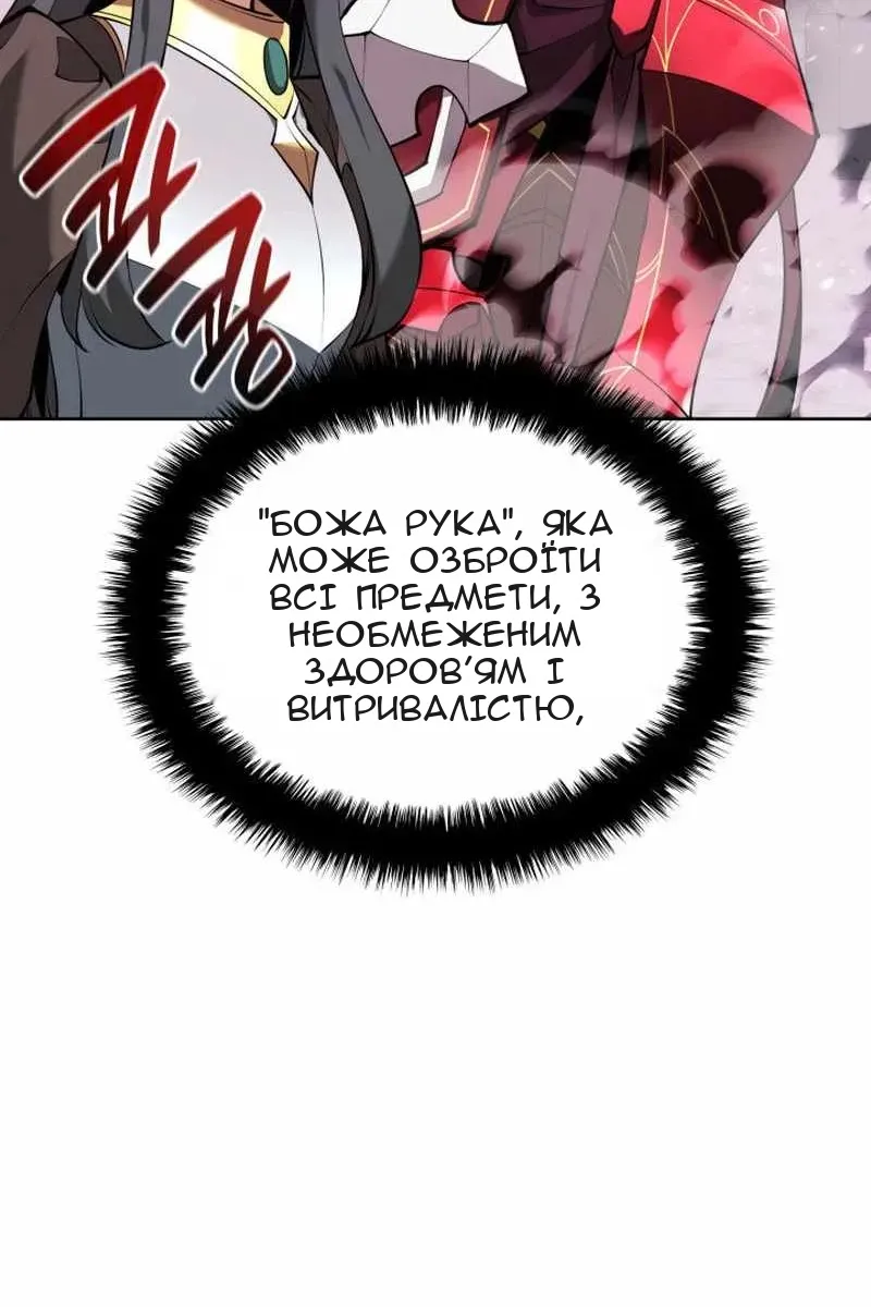 Сторінка 114