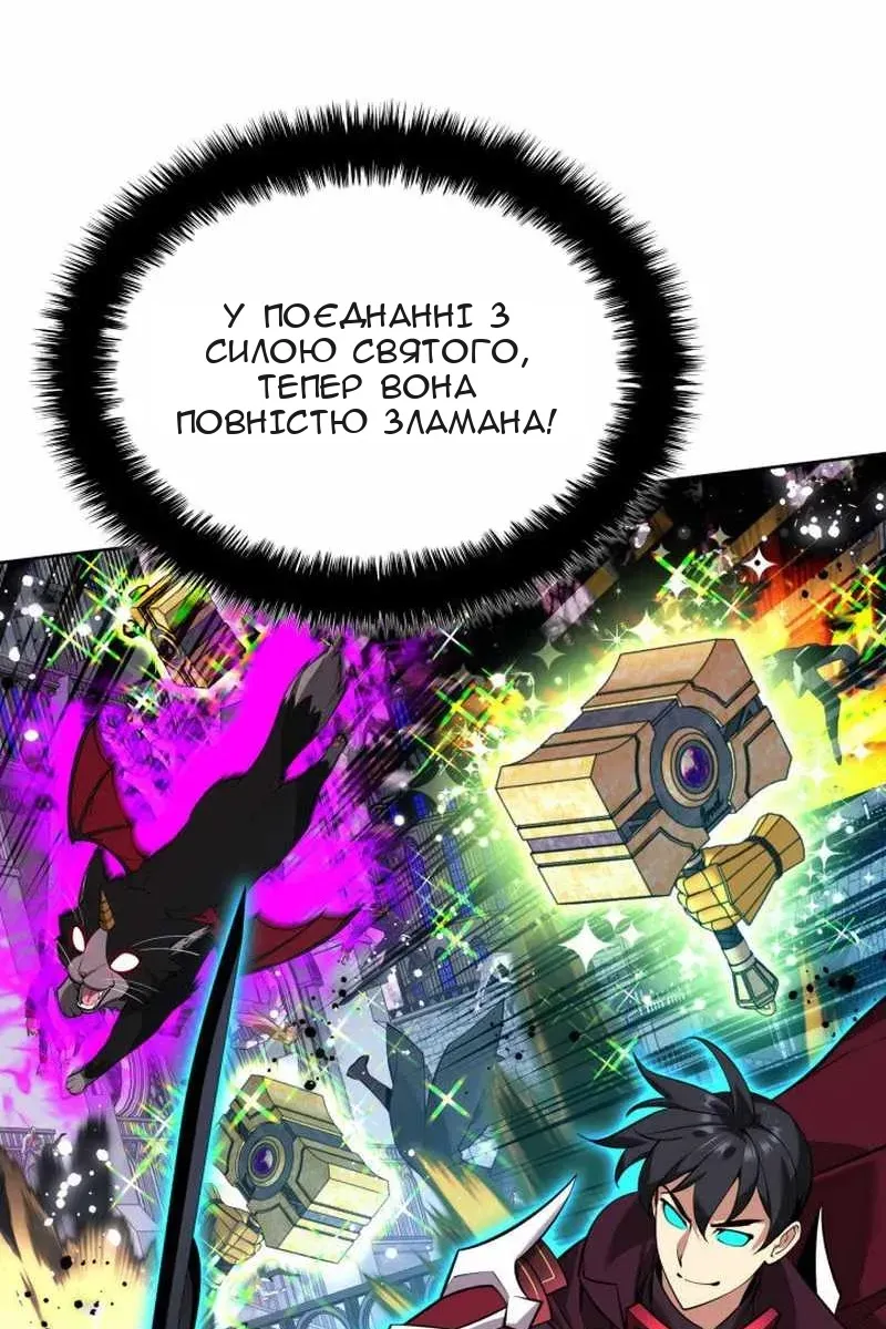 Сторінка 115