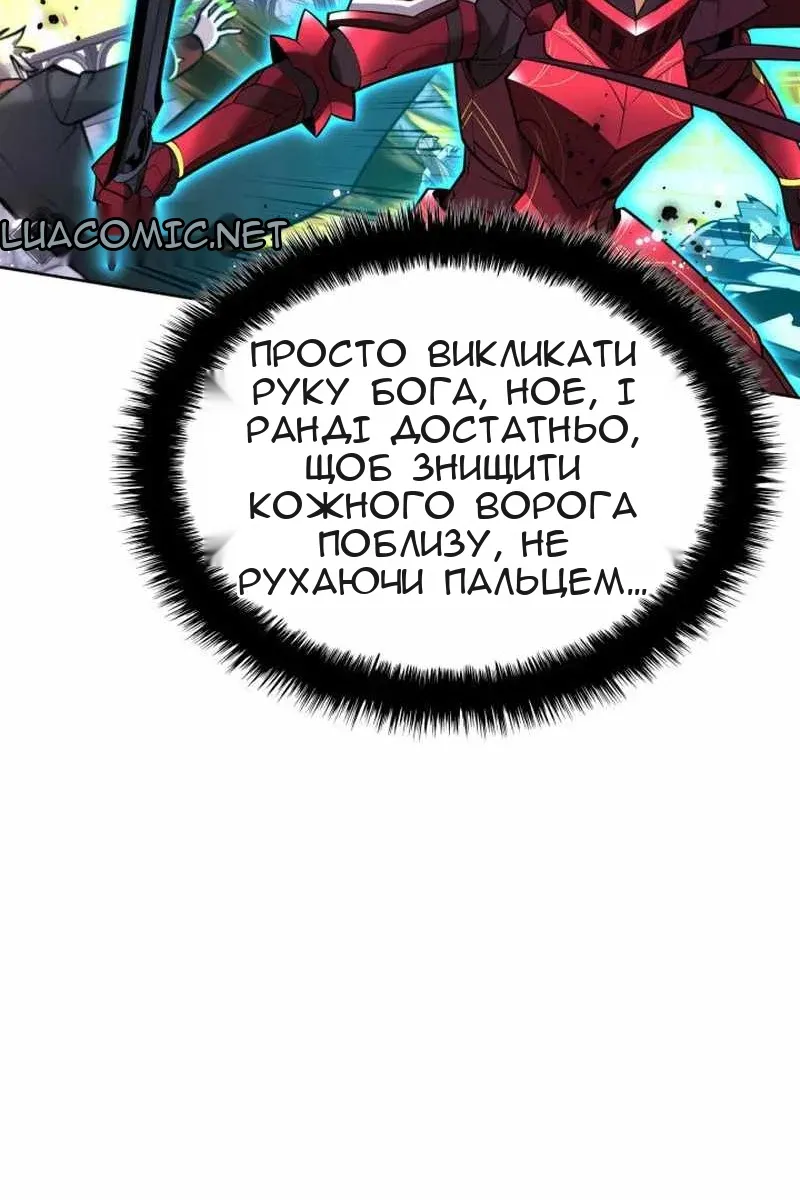Сторінка 116