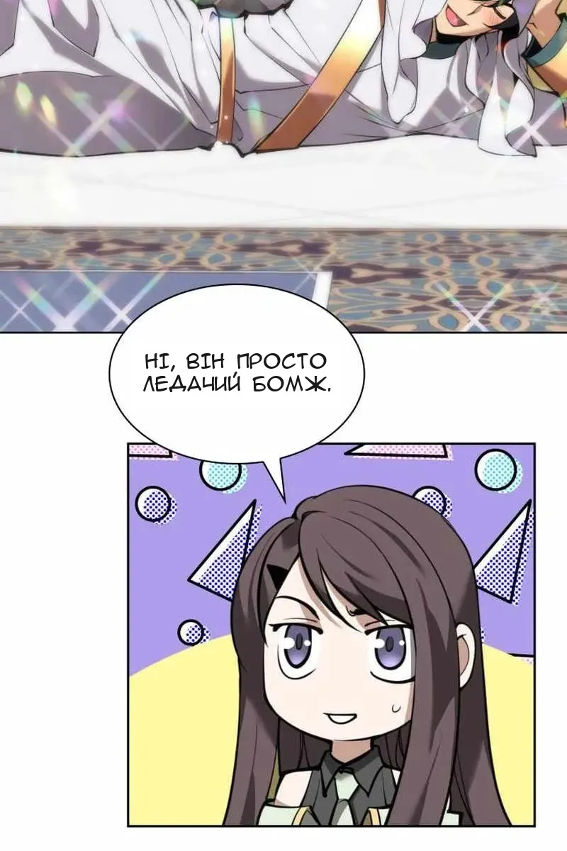 Сторінка 118