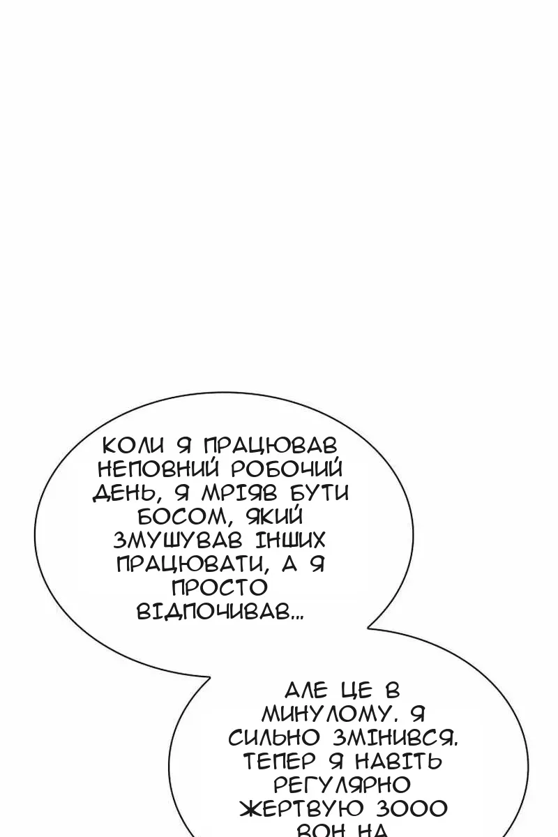 Сторінка 119