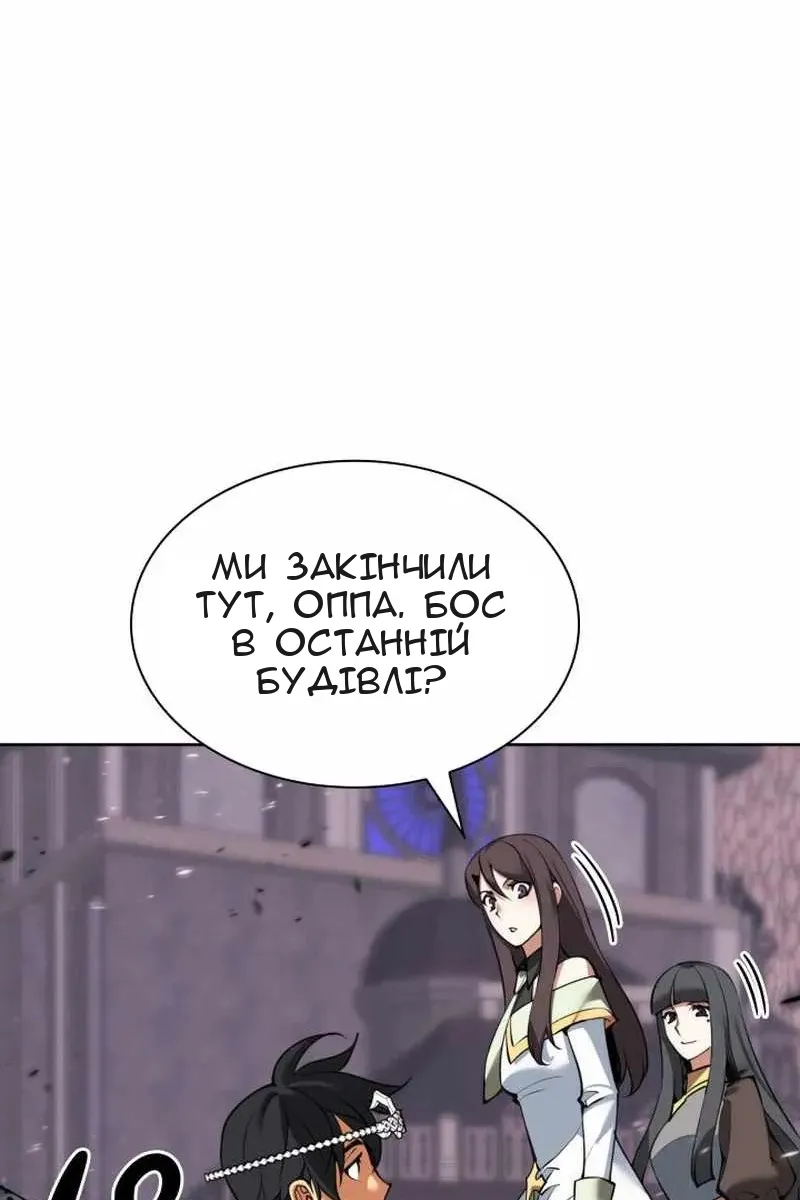 Сторінка 121