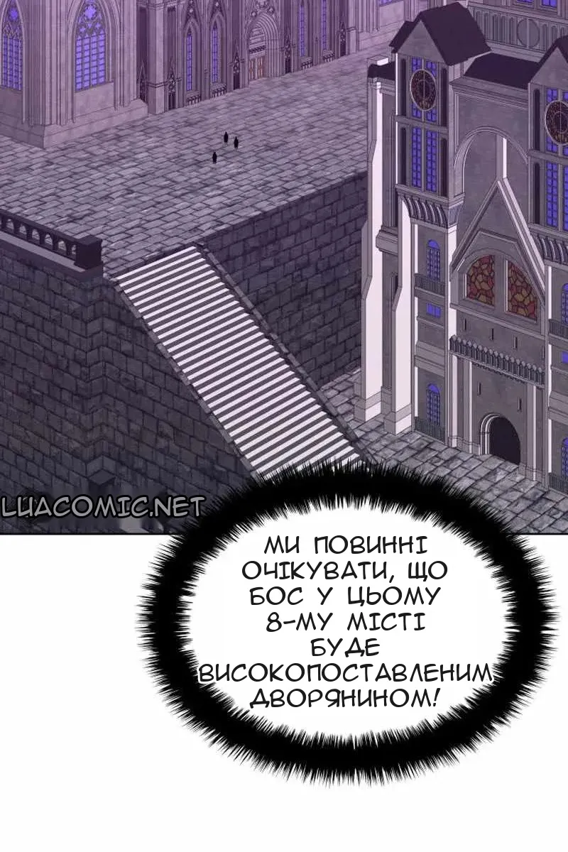 Сторінка 124