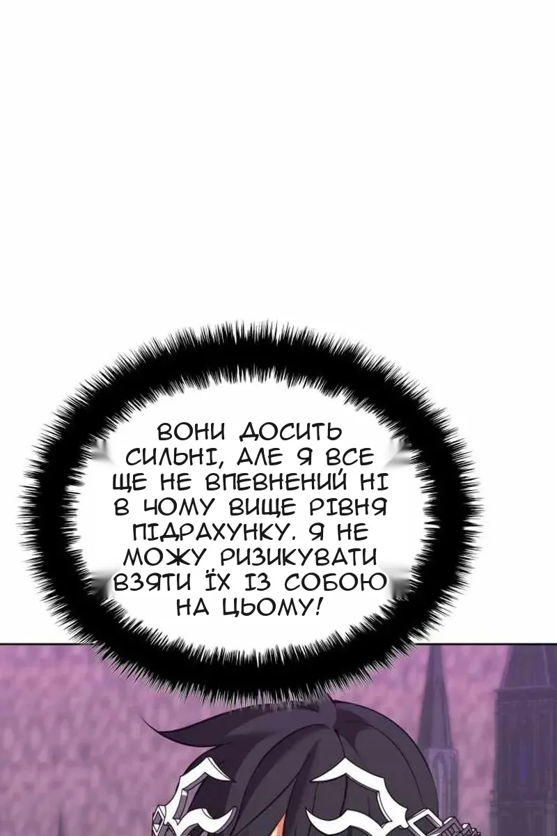 Сторінка 125