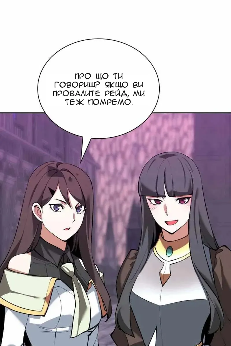 Сторінка 127
