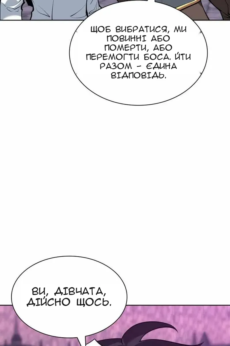 Сторінка 128