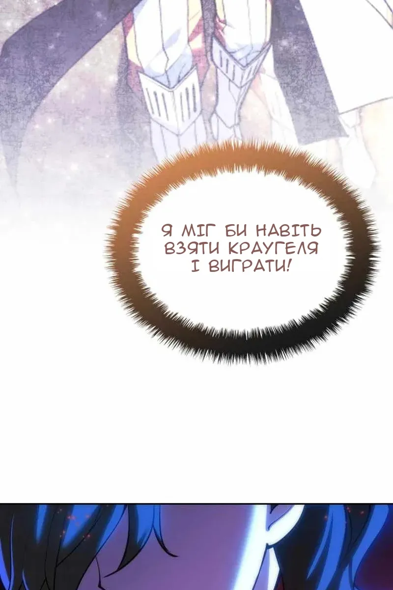 Сторінка 133