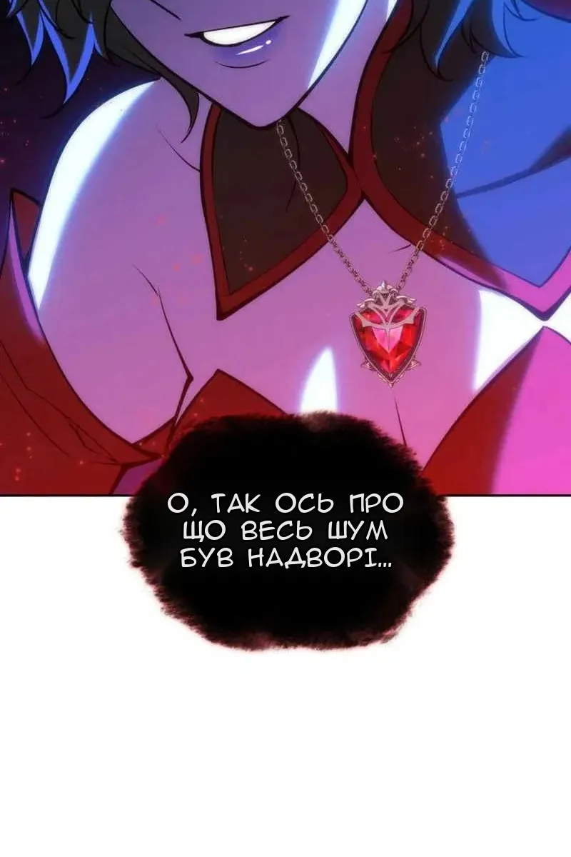 Сторінка 134