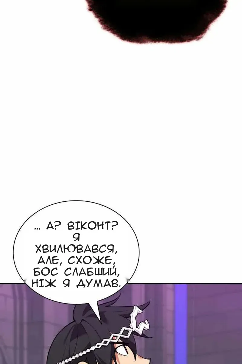 Сторінка 138