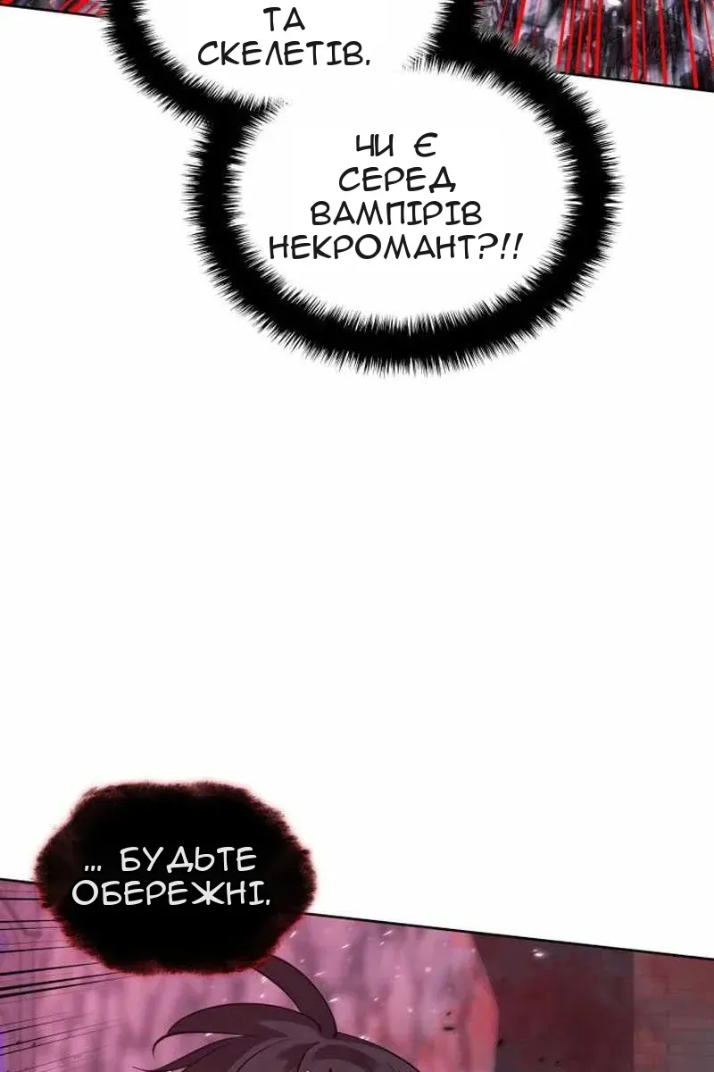 Сторінка 146