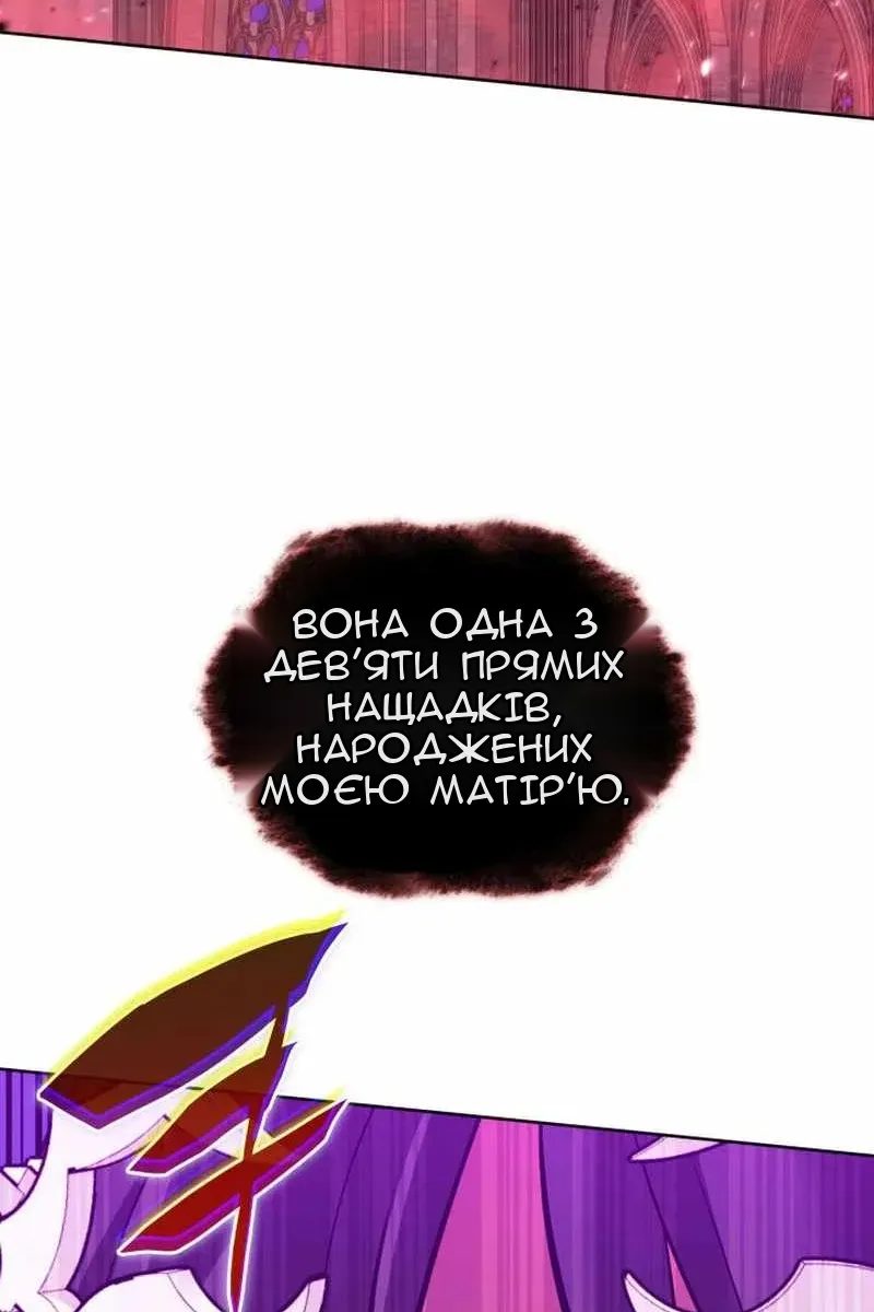 Сторінка 149