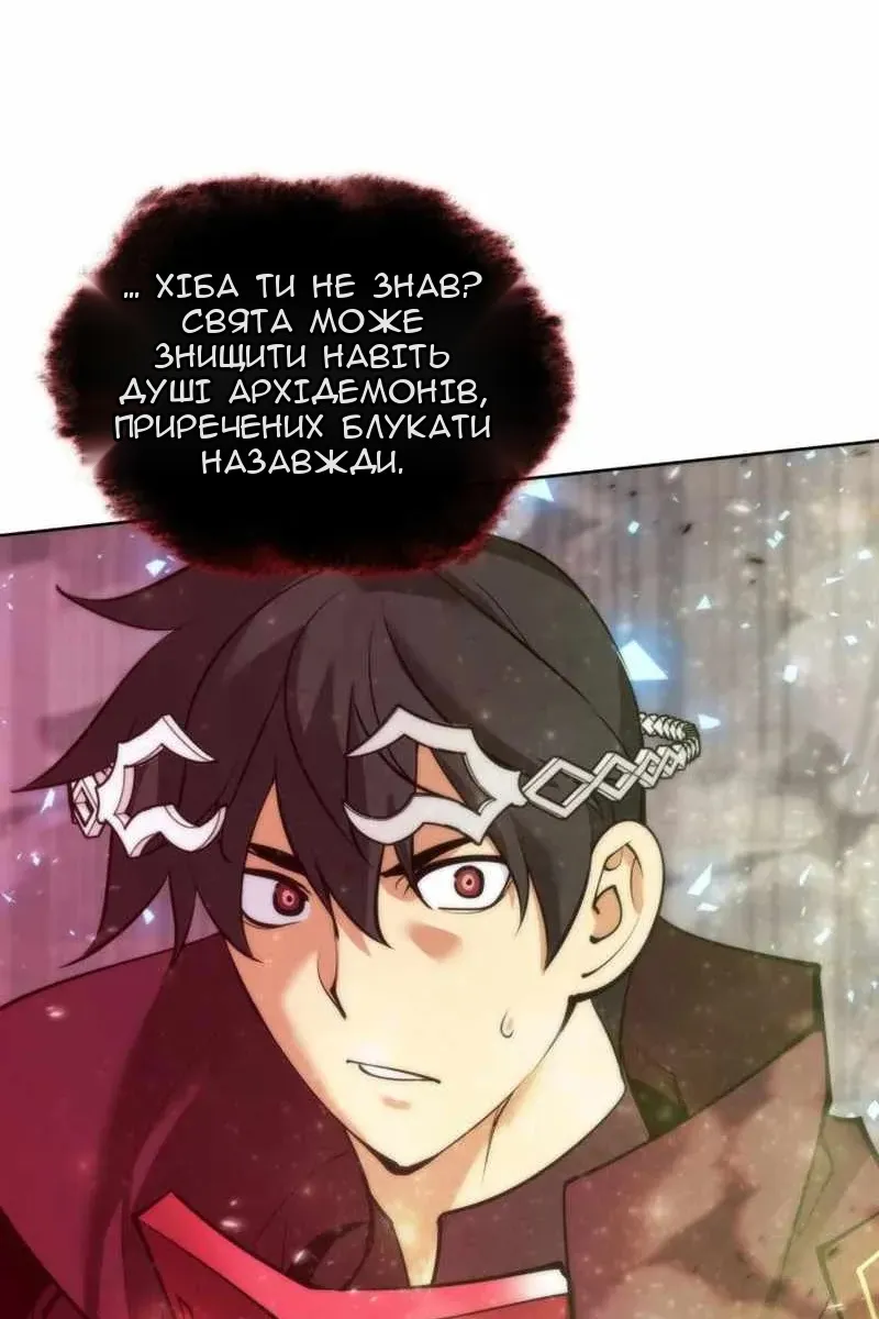 Сторінка 168