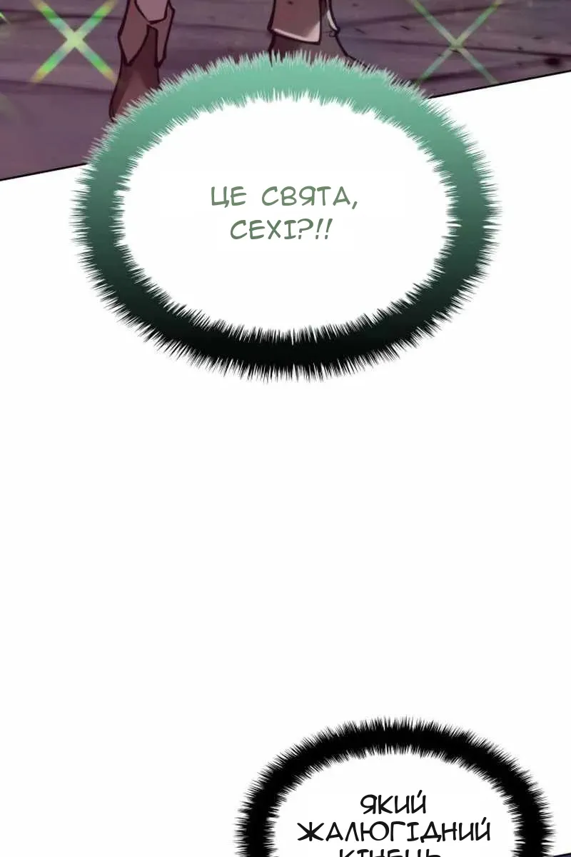 Сторінка 175