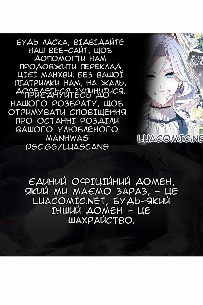 Сторінка 180