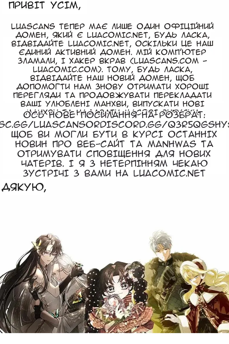 Сторінка 181