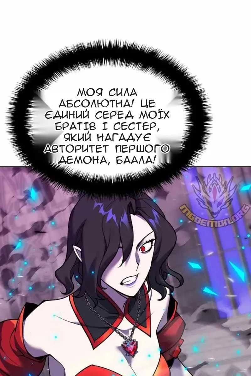 Сторінка 5