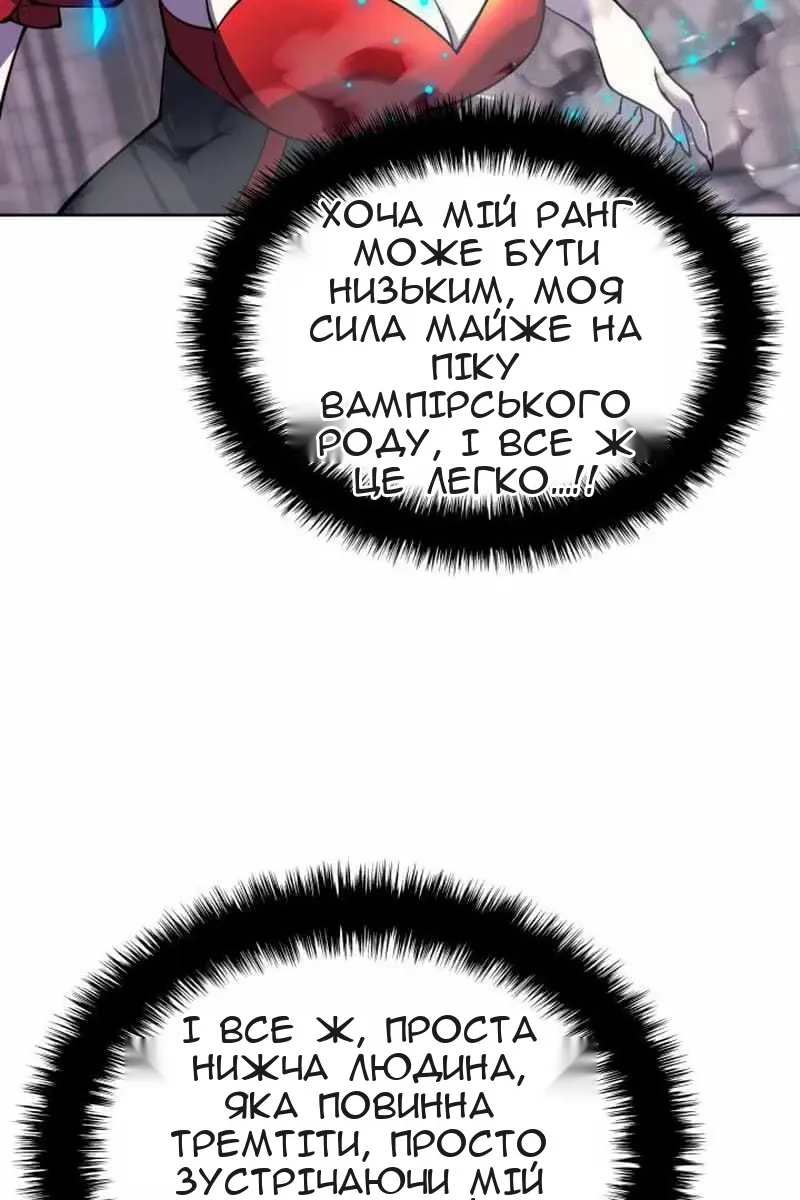 Сторінка 6