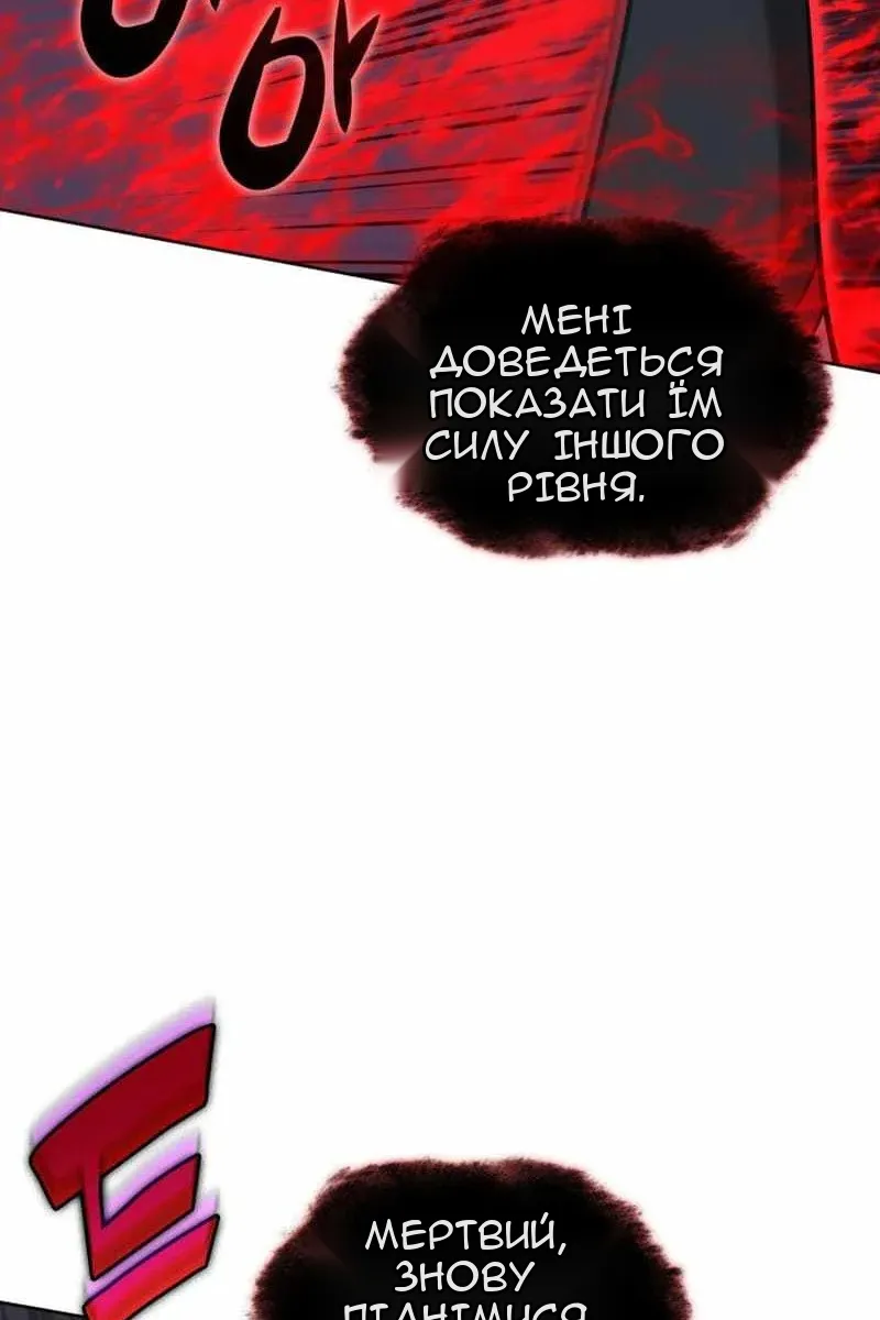 Сторінка 9