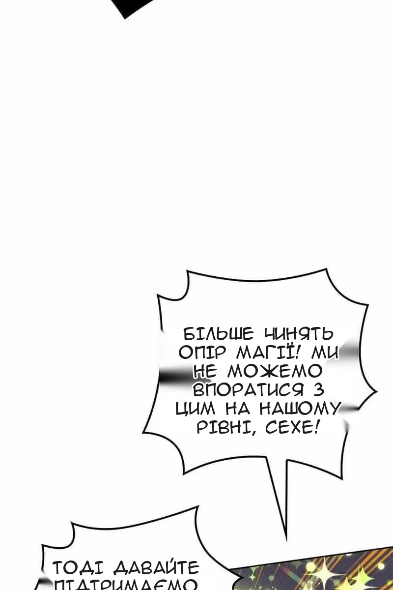 Сторінка 11