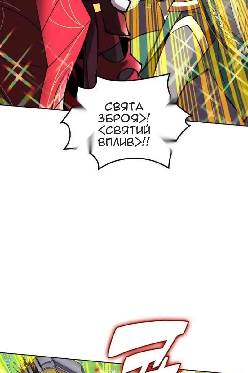 Сторінка 13