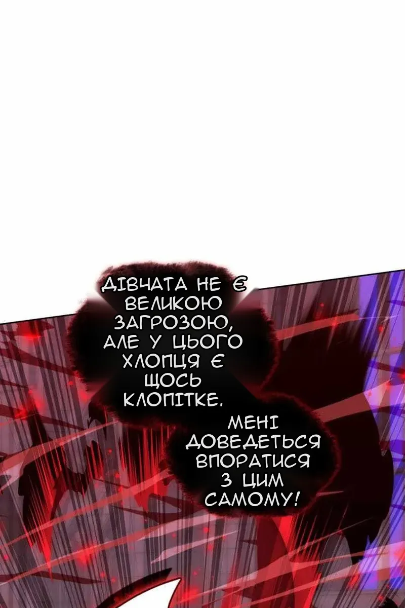 Сторінка 16