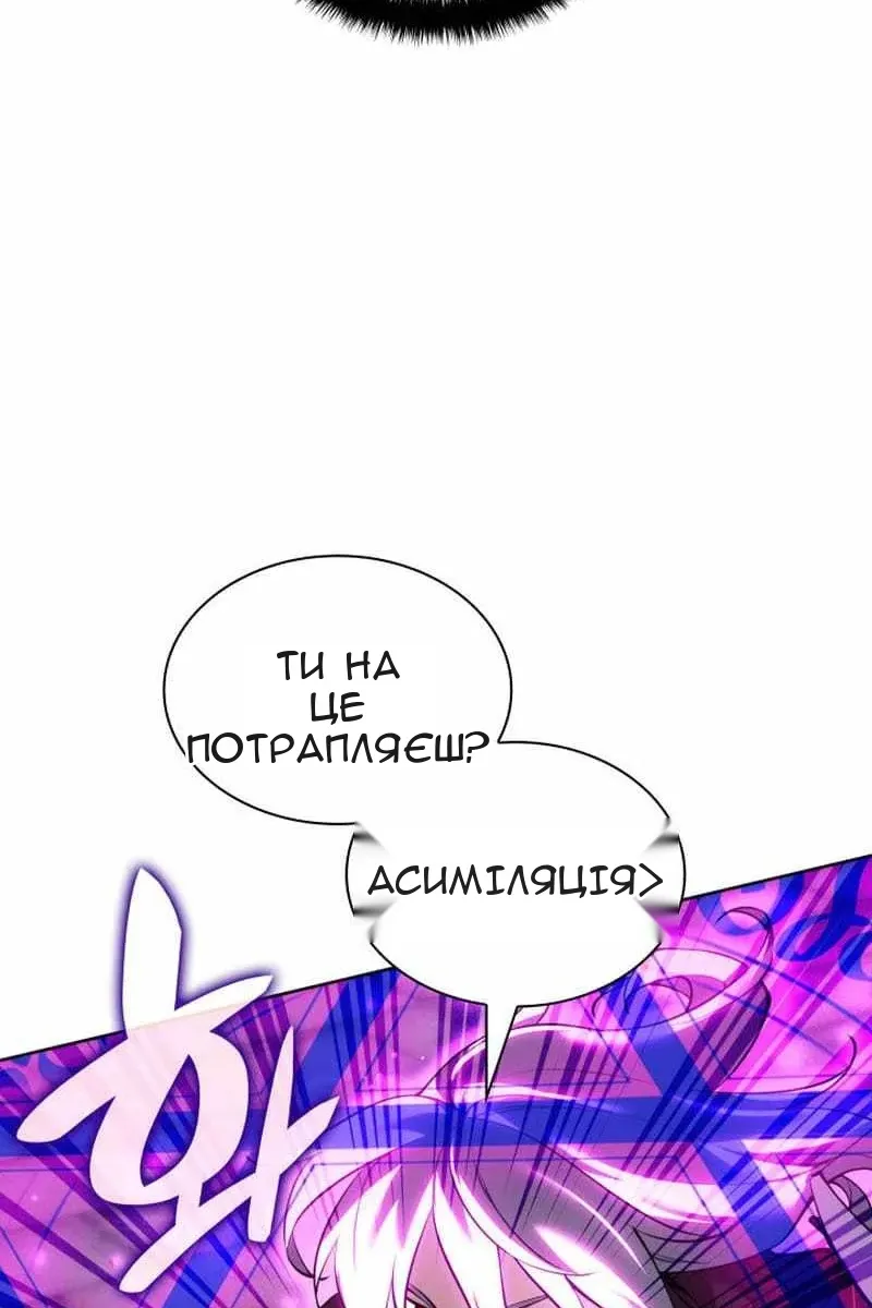 Сторінка 24