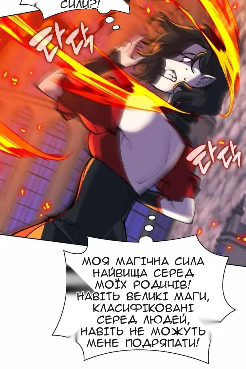 Сторінка 29